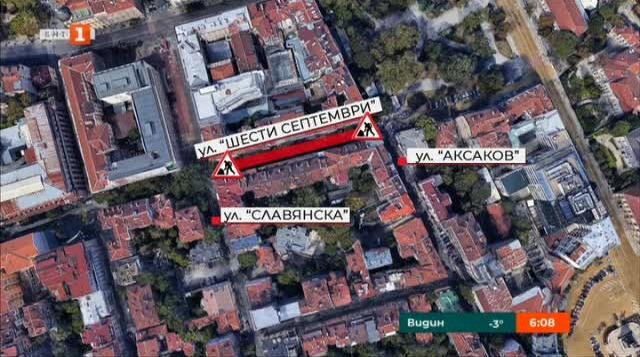 Zatvaryat Za Remont Ul 6 Ti Septemvri V Sofiya Po Sveta I U Nas Bnt Novini