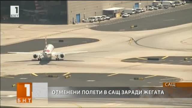 ​Отменени полети в САЩ заради рекордни жеги
