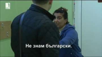 Фраза на седмицата - 14-20 ноември