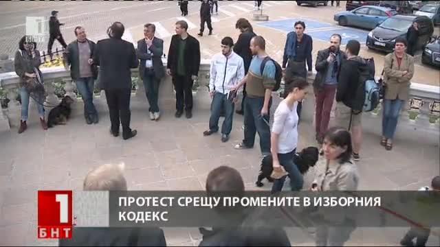 Недоволство срещу промените в Изборния кодекс