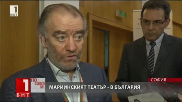 Прочутият диригент Валерий Гергиев пред БНТ за концерта си у нас