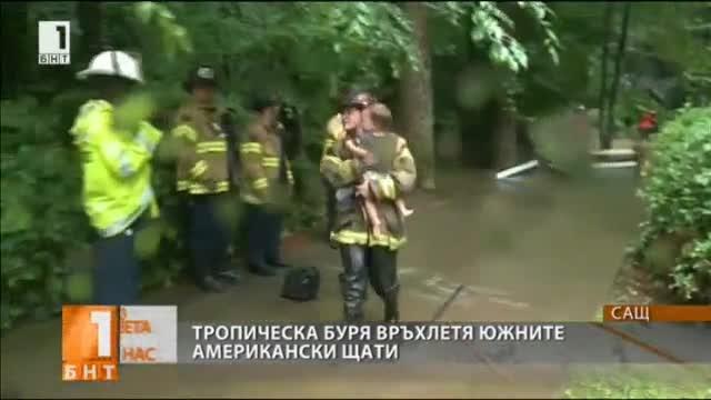 Тропическа буря връхлетя южните американски щати