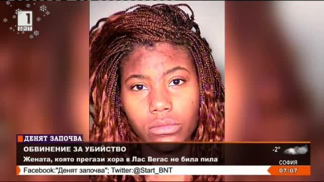 Обвиниха в убийство жената, врязала се в хора на конкурса Мис Вселена