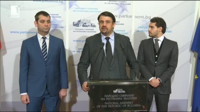 Предложение на реформаторите за партийните субсидии