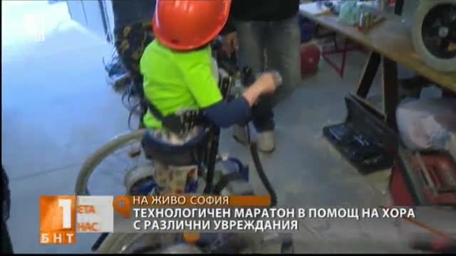 Технологичен маратон в помощ на хора с различни увреждания