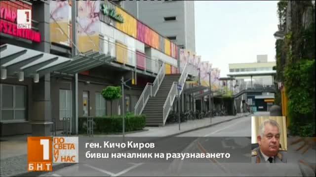 Кирчо Киров: Случилото се в Мюнхен не беше изненада