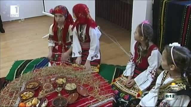 Ученици от Благоевград показаха старите традиции и обичаи за Бъдни вечер