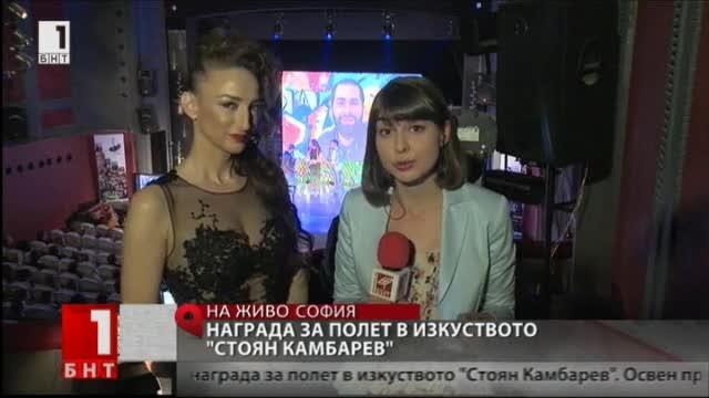 ​Петима млади творци са номинирани за наградата Стоян Камбарев