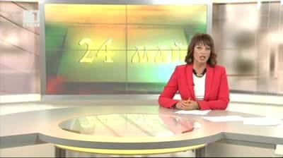 24 май в страната