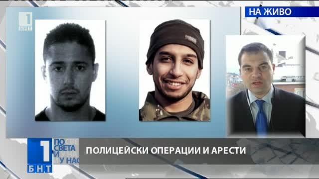 Арестувани са 10 човека по подозрение в джихадизъм след спецакции в Европа