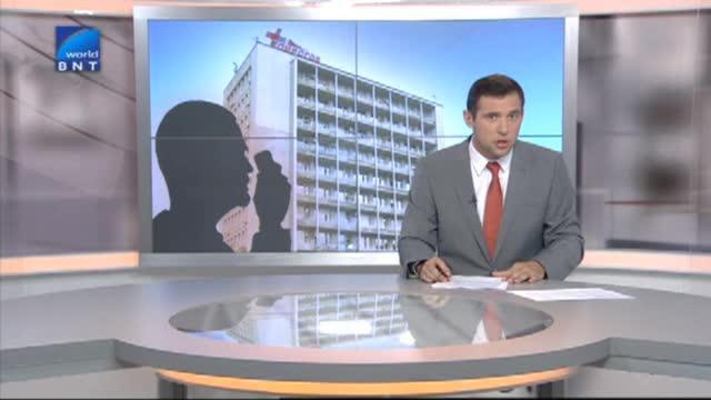 Извършват се телефонни измами от името на директора на болница Пирогов