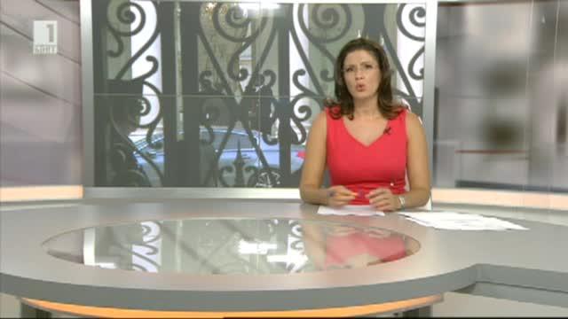 Френското правителство подаде оставка