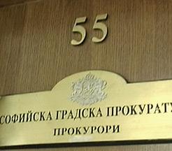 Ръководството на СГС излезе с позиция във връзка с писмото на 24 съдии до ВСС
