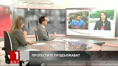 Контрапротест в подкрепа на кабинета