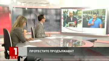 Ще има ли промяна в мерките за охрана на протестите?