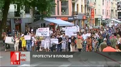 Протестът в Пловдив и Варна