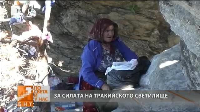 Баба Юла - пазителката на Скрибина