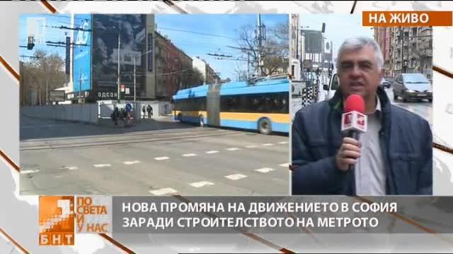 Движението по Патриарха ще бъде отворено през май 2017 г.