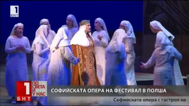 Софийската опера на гастрол в Полша