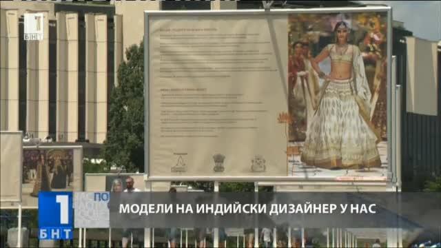 Модели на индийския дизайнер Рохит Бал красят София