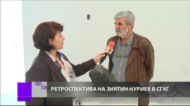 Зиятин Нуриев с изложба в София
