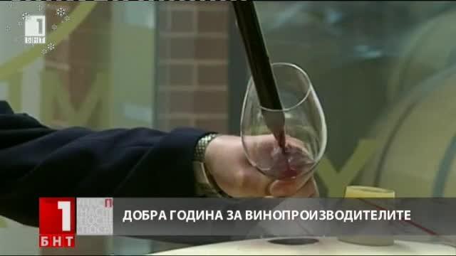 Как се прави хубаво вино