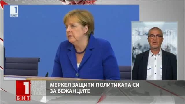 Ангела Меркел защити политиката си за бежанците
