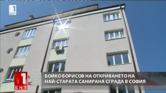 Санират санитарна сграда на 77 години в София