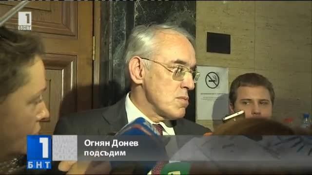 Процесът срещу Огнян Донев