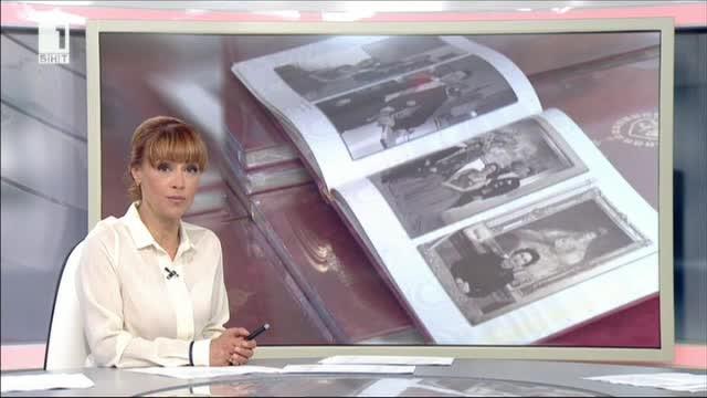 Представиха албум за 130 години царска династия на Третото българско царство