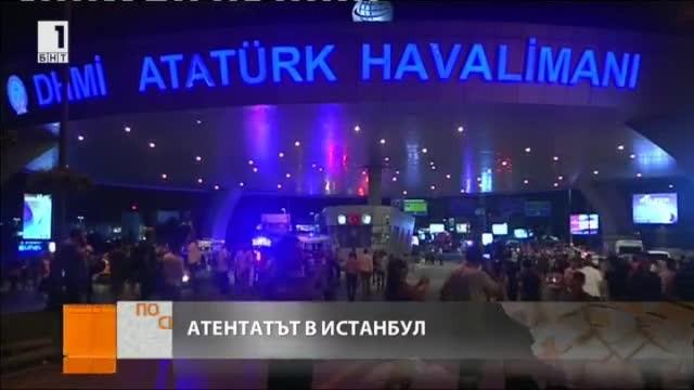 От нашия пратеник в Турция: 1500 пътници остават блокирани в транзитната зона