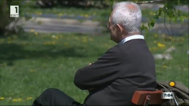 Международна конференция за пенсиите започва в София