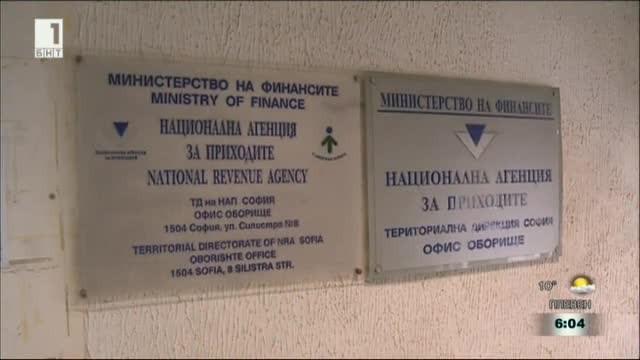 Изтича срокът, в който ползваме 5% отстъпка за данъка върху доходите