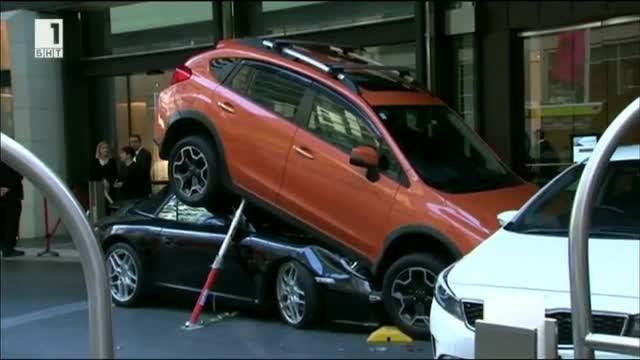 Пиколо паркира кола под друг автомобил