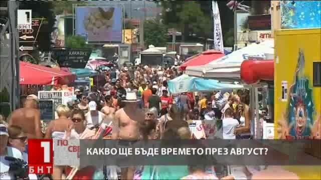 Метеоролозите: Август започва със слънчево и горещо време