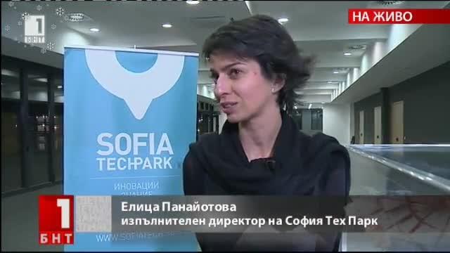 София Тех парк през 2016 година - новият дом на новаторите