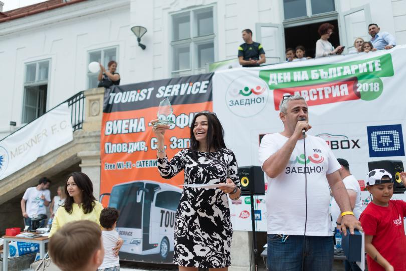 снимка 5 Ден на българите се проведе във Виена