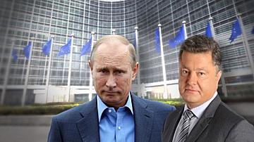 Путин, Порошенко и ЕК ще обсъдят доставките на газ и търговски проблеми