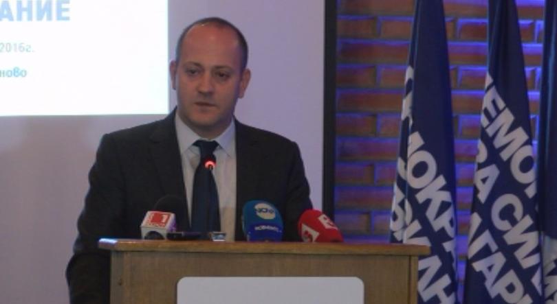 ДСБ предложиха харта за създаването на Нова българска република