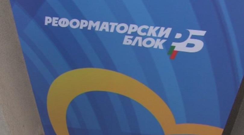 Реформаторският блок обмисля да стане конфедерация
