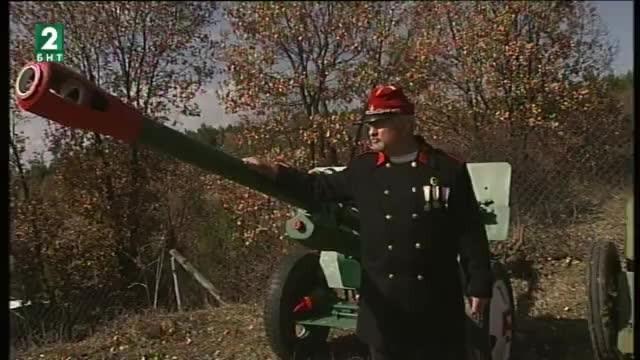 Един родолюбив българин