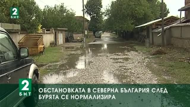 Обстановката в Северна България след бурята се нормализа