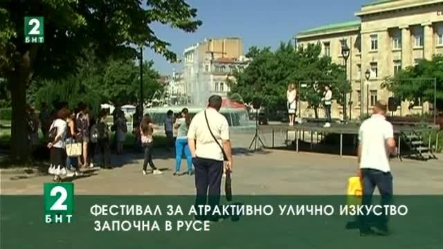 Фестивал за атрактивно улично изкуство започна в Русе