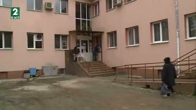Свободни места в Центъра за възрастни хора в Благоевград