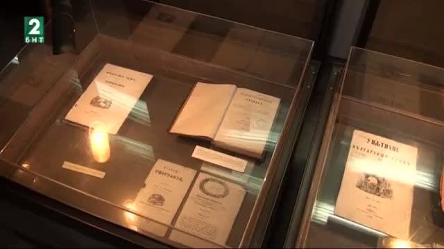 В Карлово учредиха национална награда на името на Иван Богоров