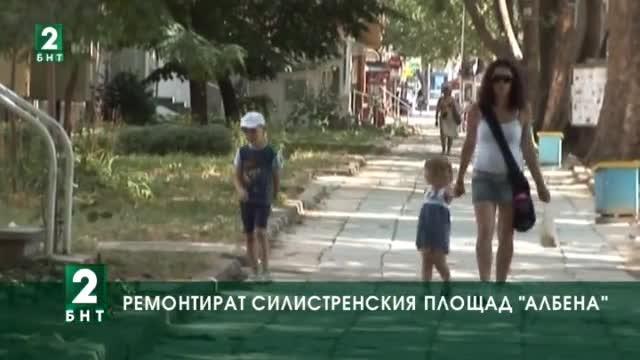 Ремонтират силистренския площад „Албена“