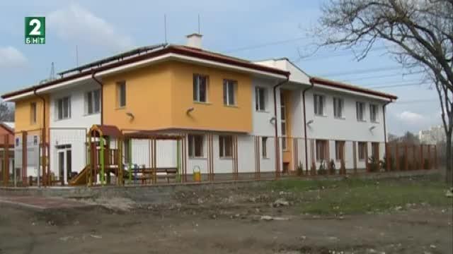 Пловдив ще изгражда нови центрове от семеен тип