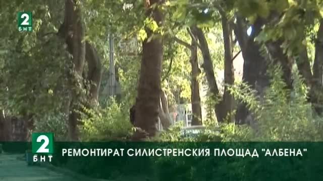 Ремонтират силистренския площад „Албена“