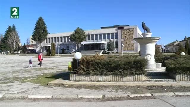 Комисията за защита от дискриминация - с приемна във Вълчи дол