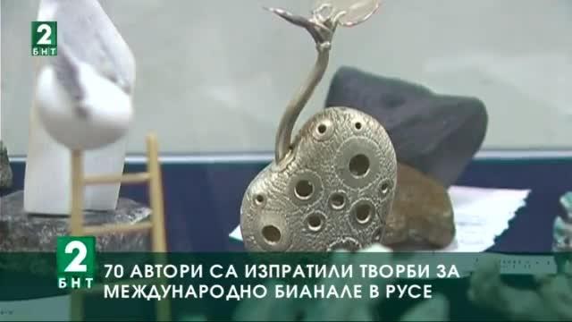 Седемдесет автори са изпратили творби за международното биенале в Русе